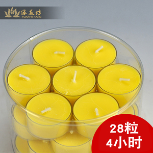 一箱包郵 28粒梅花粒酥油燭 無煙蠟燭 燃4小時 28粒酥油燈過年燭