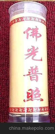 佛光普照酥油燈、佛燈、酥油燭圖片,佛光普照酥油燈、佛燈、酥油燭圖片大全,義烏靜心閣工藝品廠-1-