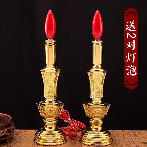 led燈泡燭臺(tái)佛燈旺財(cái)電燭燈供佛供奉財(cái)神燈酥油長明燈神龕拜神燈