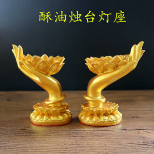 【蓮花佛手燭臺價格】最新蓮花佛手燭臺