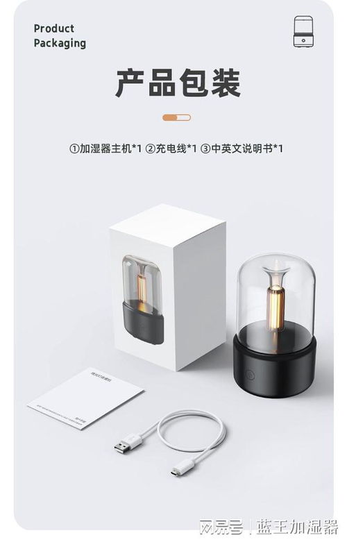 燭光燈香薰機廠家 專利產品,源頭廠家